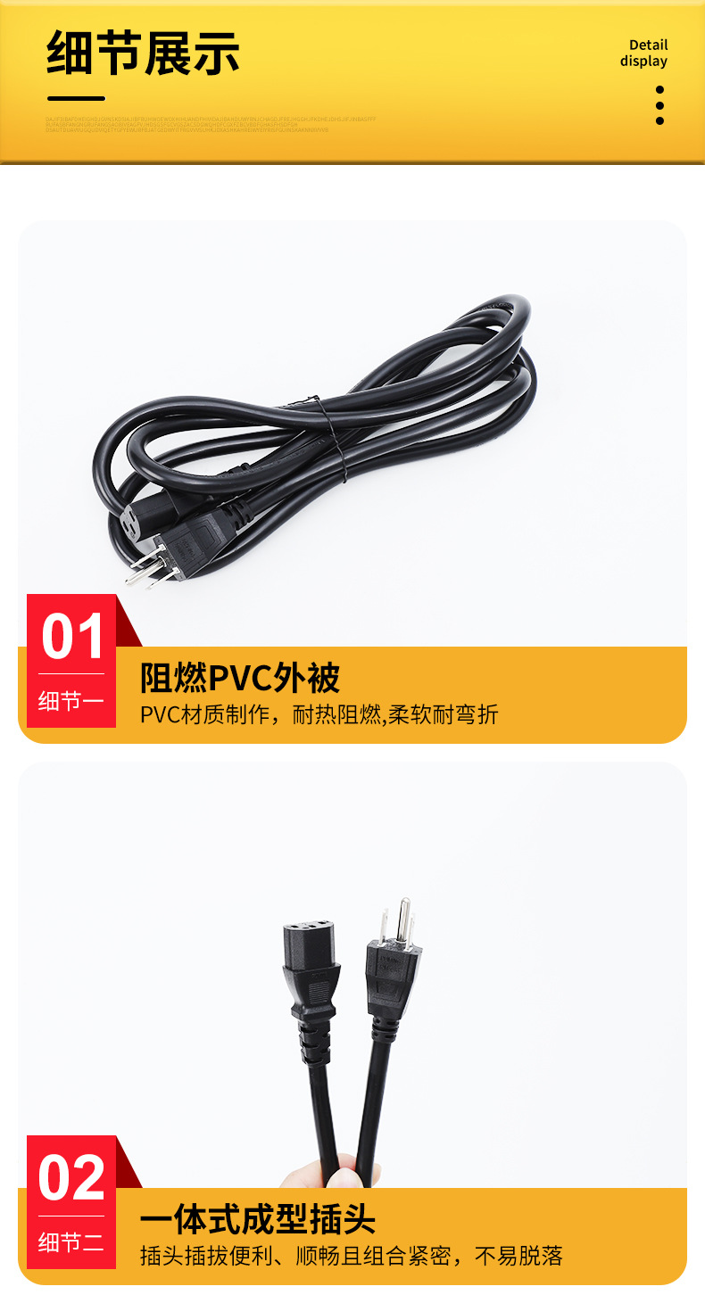 华胜详情页-拷贝_08