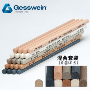 American Extremely Fast Gesswein Multi-Grain Purpose Semi-Circular Semi-Square Long Oil Stone 20-Piece Set 405-2086