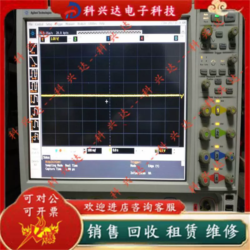 Осциллограф Keysight DSO9204H высокой четкости с высоким разрешением и низким уровнем шума