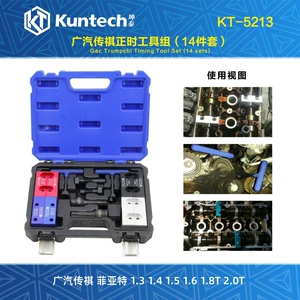 Kuntai Legend Trumpchi Ga3 Ga5 Gs5 1.3t 1.4 1.6 1.8t 2.0 Zamanlama Aləti