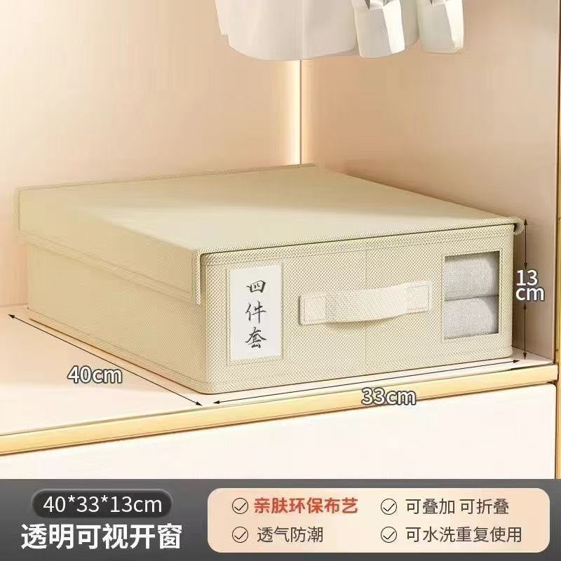 被套收纳整理盒家用床单被子收纳盒可折叠被单收纳盒装衣服收纳盒|undefined