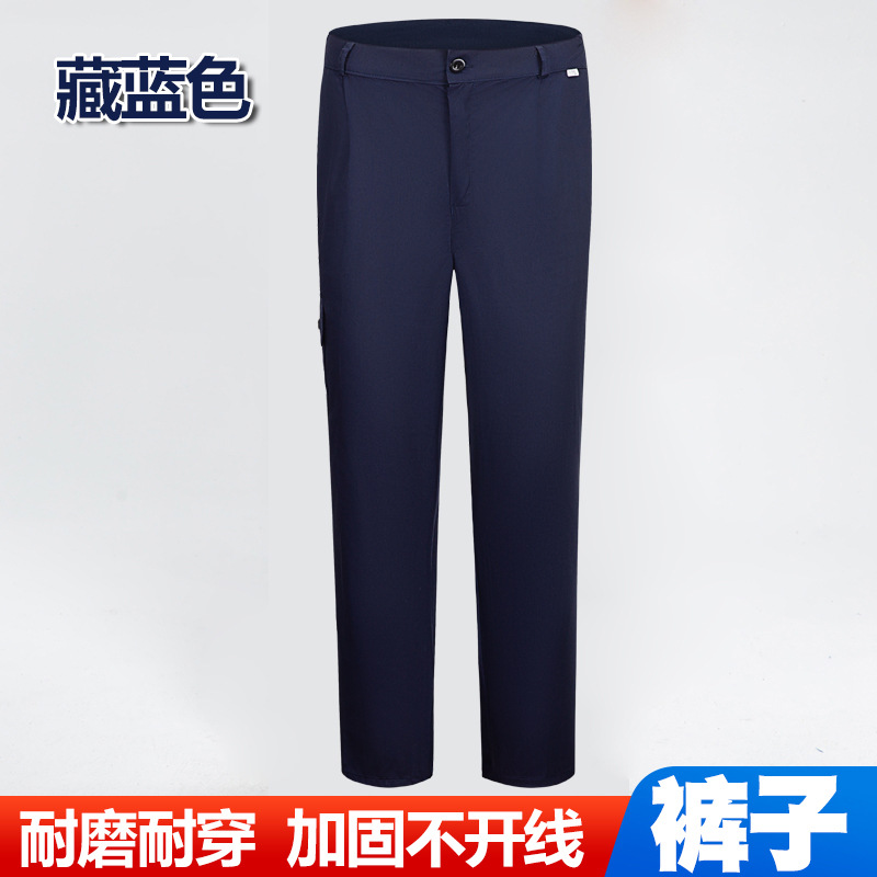 工作服裤子春秋夏季耐磨男女宽松工厂工地工装裤汽修车间劳保裤子