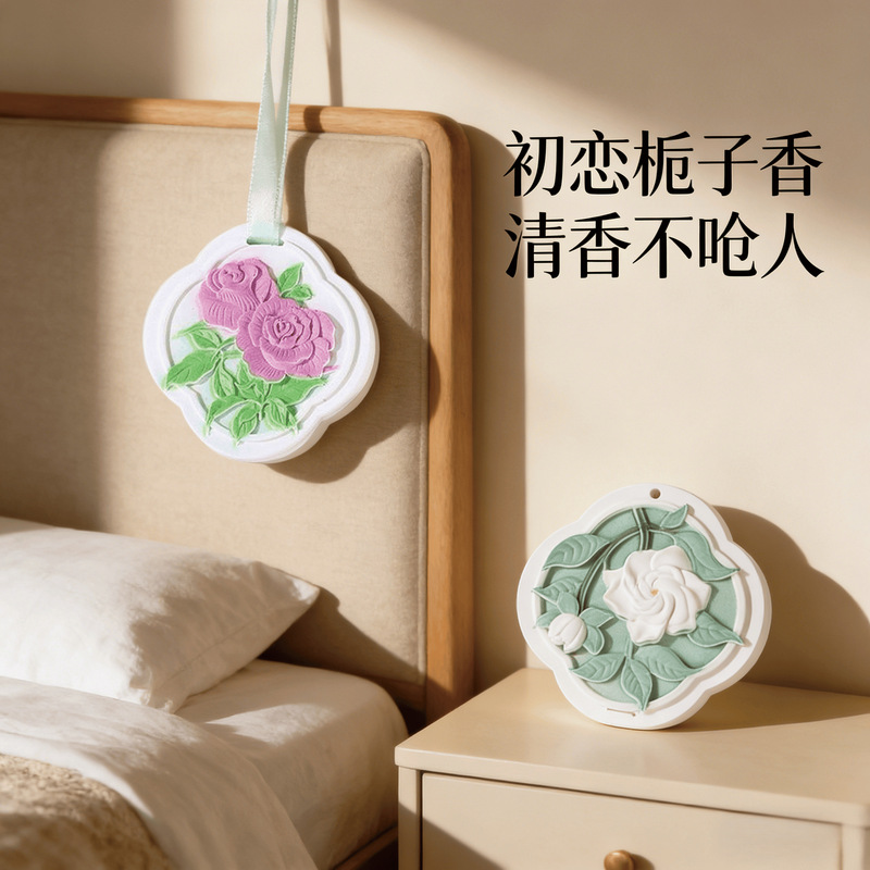 Hidden Gardenia Fragrance Wardrobe Incense Closet Gypsum Fragrance Tablets Home Bedroom Long-Lasting Fragrance High-End Pendant