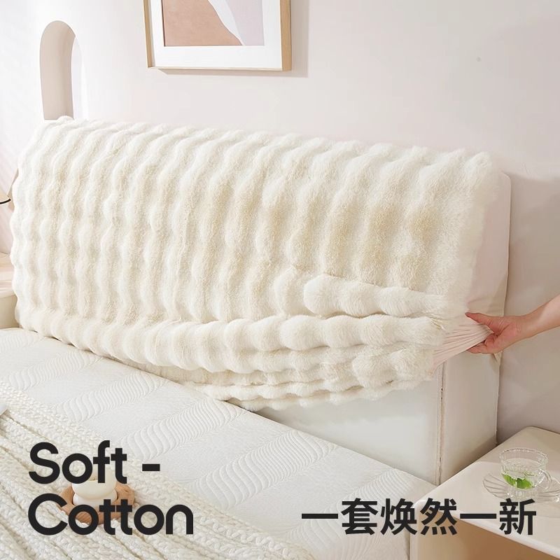 加厚ins兔毛绒床头套罩防尘保护罩全包一体北欧风通用型床头靠背