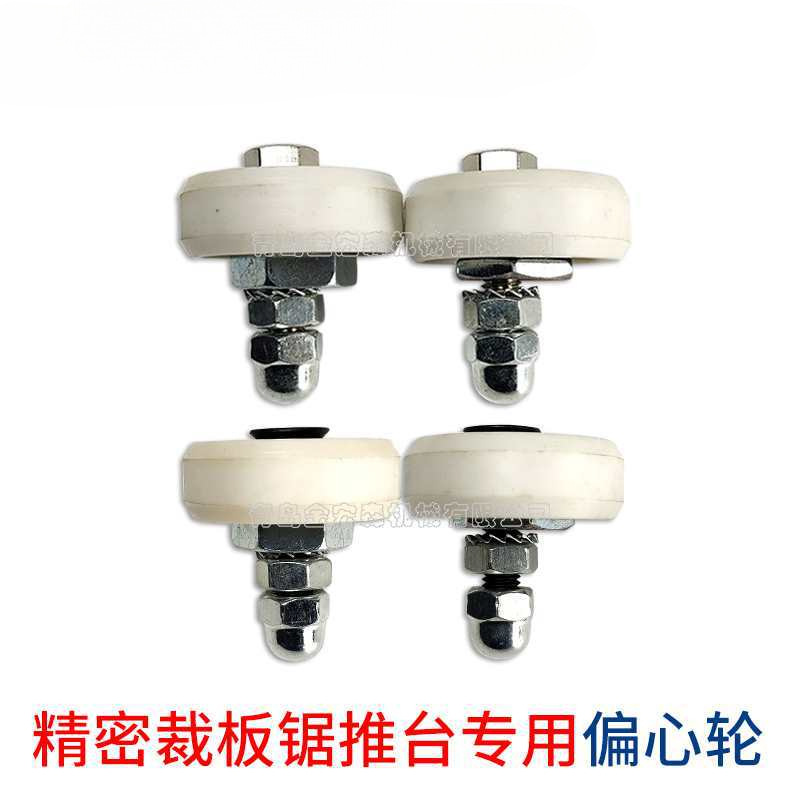 木工裁板锯配件大全欧式大靠尺靠山手柄螺丝螺母推台锯配件