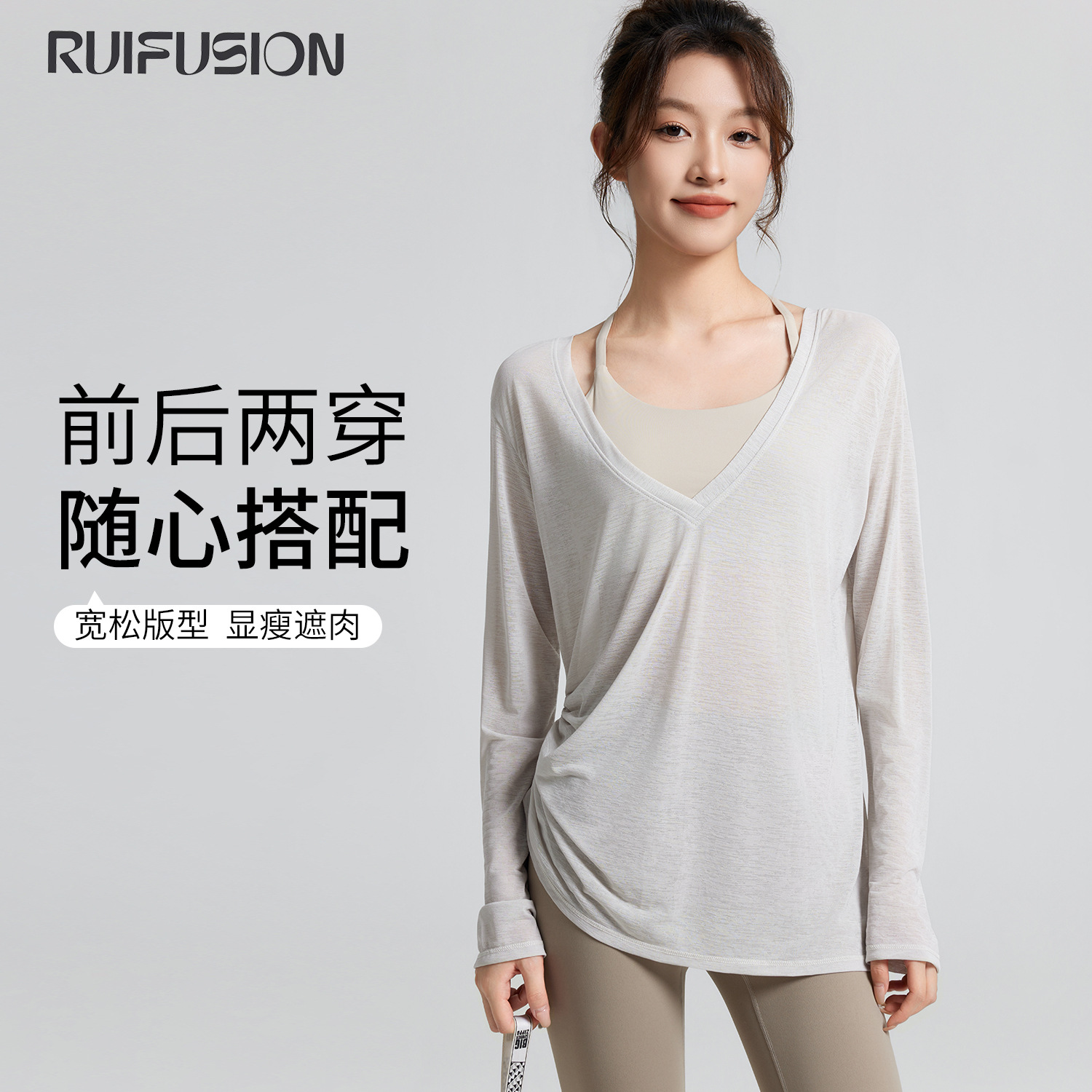 Breathable quick dry sports travel long-sleeve for yoga for training for gym, V-neckline, drawstring, for running
