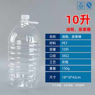 10���Ӻ�����ƿʳƷ��pet���|ʳ������Ͱ����Ͱ�Q�w��ƿ�Ɖ�