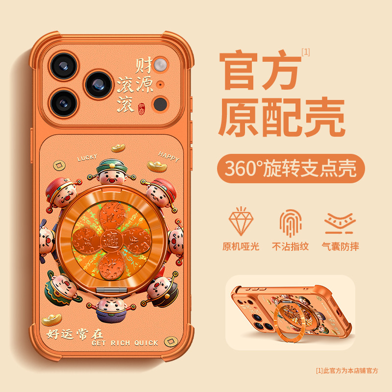 Fortune-Turning God of Wealth Case for Apple 17 Pro Max Phone, iPhone 16 Prosperity Stand, 15 Chinese Style, 14 Outer Shell Fortune-Turning God of Wealth Case for Apple 17 Pro Max Phone, iPhone 16 Prosperity Stand, 15 Chinese Style, 14 Outer Shell