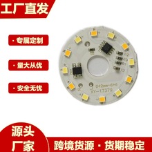 220v߉ledɫ׃3+3wˇƷԴ10mmȏA