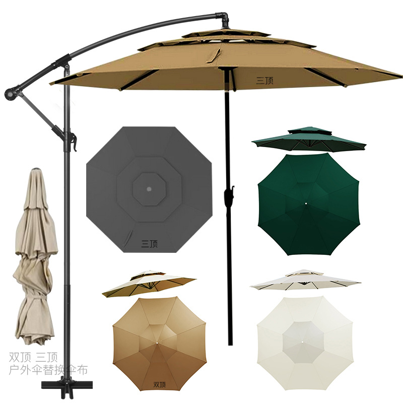 Double-top parasol fabric replacement for outdoor patio umbrellas, rainproof and sun-proof fabric for garden parasols