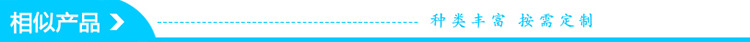 相似产品