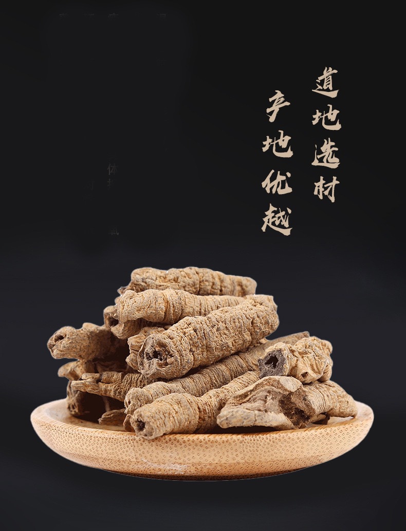 Morinda Root Ba Ji Tian Dried Herbal Slices 200g Traditional TCM Decoction Herb key features