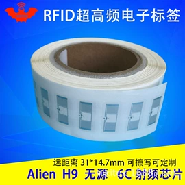射频卡;色带、碳带;门禁读卡器