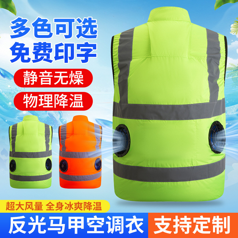 Summer Reflective Vest Electric Fan Clothes Cooling Work Clothes Refrigeration Air Conditioning Clothing Vest Men's and Women's Workers Sanitation Clothing Summer Reflective Vest Electric Fan Clothes Cooling Work Clothes Refrigeration Air Conditioning Clothing Vest Men's and Women's Workers Sanitation Clothing