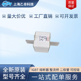 Basman fuse 170 M6 142 170 M6 143 170 M6 144 170 M6 145 170 M6146