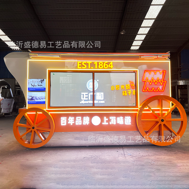Static Multi-Functional Vending Food Truck, Movable Brand Promotion Sales Store Truck, Street Landscape Viewing Float