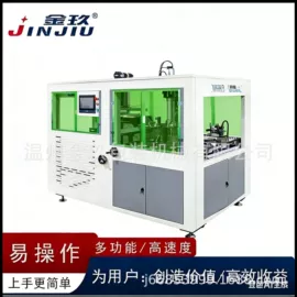 成型机;纸包装机械;纸成型机械