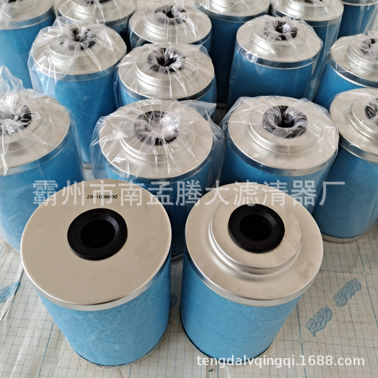 2911011700/1604132880  油气分离器滤芯 空压机三滤