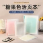 可爱风b5a5a4塑料pp外壳