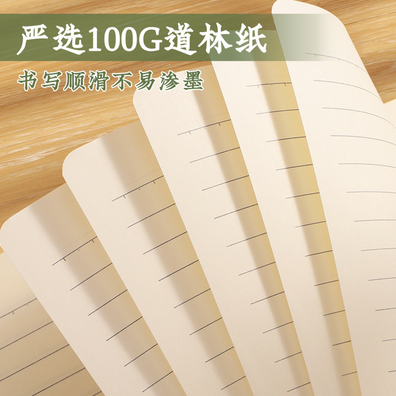 新款A5笔记本定制礼盒套装国风咖啡杯可印logo公司企业伴手礼礼品|undefined