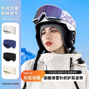 Ruidong Cross-Border Autumn and Winter Fleece Ear Protection Headband Sports Running Headband Cycling Warm and Cold-Proof Forehead Protection Headband