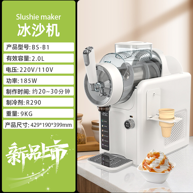 [С подставкой] BS-B1-Машина для приготовления смузи [белый]