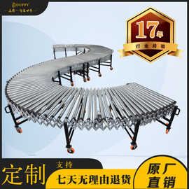 达菲小型滚筒线 环形流水线生产线转弯伸缩输送线 动力滚筒输送机