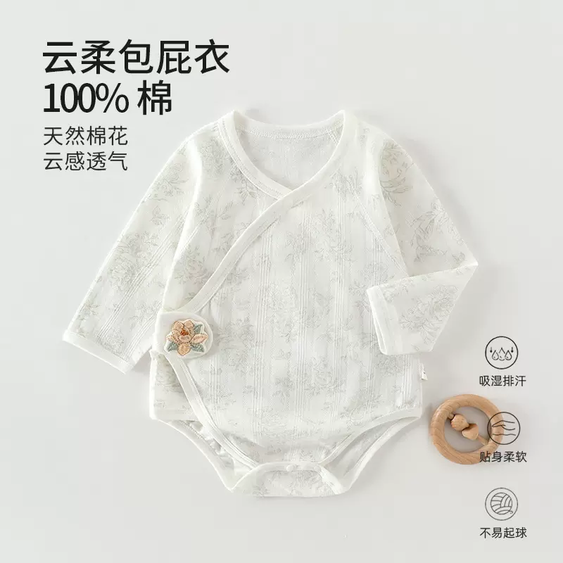 新生儿a类婴儿连体包屁衣夏季薄款哈衣宝宝无骨纯棉衣服 安阳童装