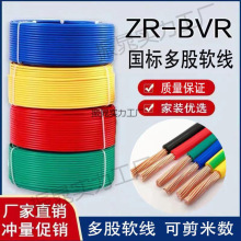 ���~���XBVR���ܛо늾�����1.0/1.5/2.5/4/6ƽ�Դ������ܛ��