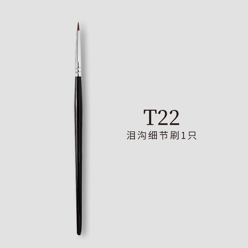 沧州化妆刷刀锋眼影刷270遮瑕刷镰刀鼻影刷T22细节刷化妆工具便携|undefined