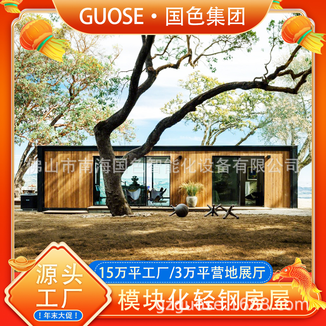 Instalación súper rápida de casas modulares de emergencia, casas de acero ligero desmontables, casas prefabricadas, casas de contenedores, casas de contenedores