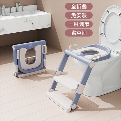 children Ladder closestool men and women baby toilet Toilet frame fold Mounting bracket Child Stepwise Sitting circle