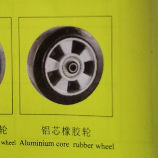 Genuine Universal GLOBE Casters 6inch Aluminum Core Rubber Casters Wholesale