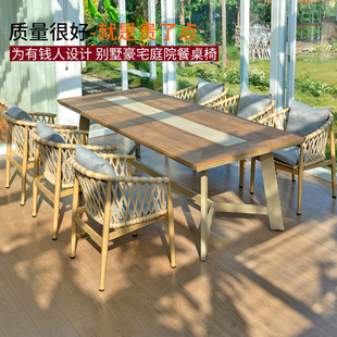 Nordic Outdoor Balcony Dining Table and Chair Villa Courtyard Sunshine Room Hotel Garden Outdoor Leisure Rope Rattan Chair Furniture