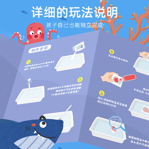 Mr. Toy children's magical water elf toy water baby magical magic handmade diy production material set