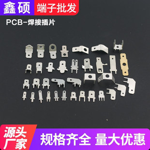 pcb���S6.3���Ӳ�Ƭ4.8����2.8��·��Ӳ����Ƭ�����Ӿ���