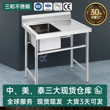 ����304���P�ˮ�ۆβیWУϴ�ֳ؏N��ʳ��ϴ��ϴ���������Î���