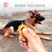 狗狗训练器材训犬神器边牧训犬工具训练用品装备马犬训练器响片
