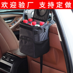 Amazon Car Foldable Waterproof Trash Can Peel Box Car Accessories Creative Car Seat Back Storage Bag