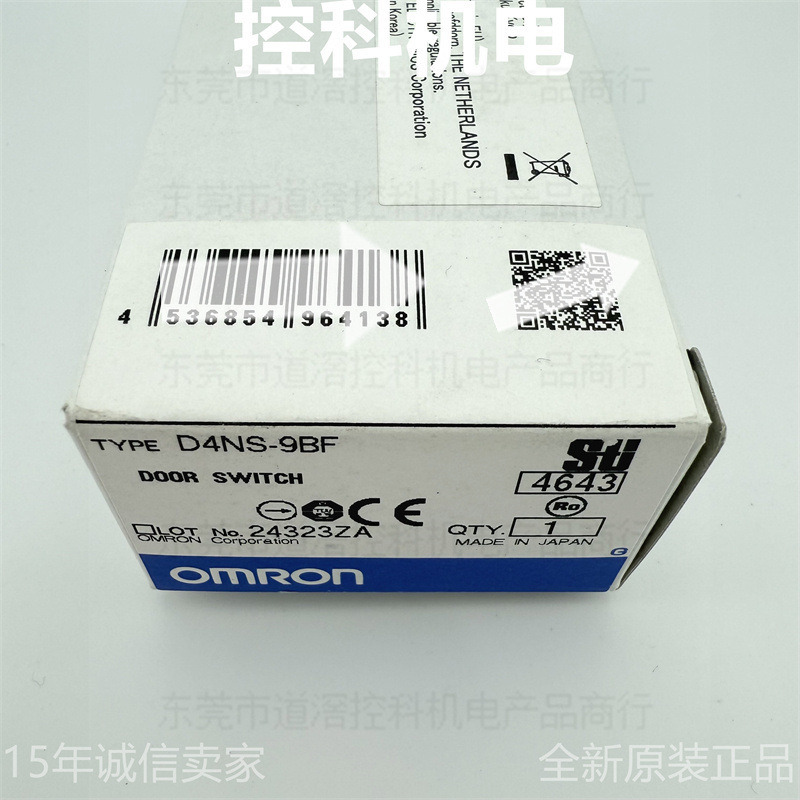 D4NS-9BF 有库存现货OMRON欧姆龙安全门开关