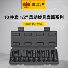 ӥ֮ӡ 1/2ͷ3/4Ͳ綯÷12ͷ