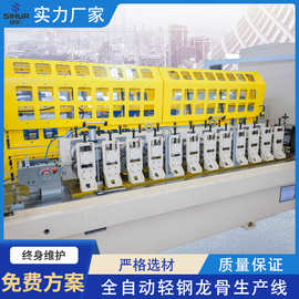 伺华轻钢龙骨C型吊顶龙骨生产机械设备冷弯成型设备厂家