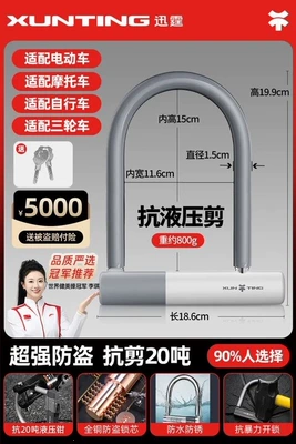 large locks, U-shaped locks, Motorcycle Lock - patented-design-with-upgraded-lock-body-weight-800g-fully-covered-in-silicone-rustproof-and-rainproof