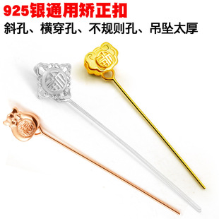 XD 925�y���ֿ��^��� �����ۊA�� ������925�y DIY����������^