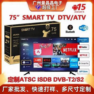 电视外贸批发100寸液晶电视85寸QLED智能75寸酒店TV65寸电视机