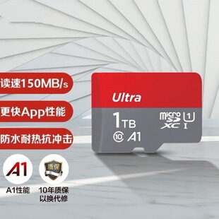 �m���W��1T�ȴ濨tf��1TB���濨micro sd��1000g����switch�惦��
