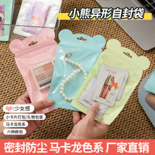 �R��������С���Է�����С����ռ{�����ܷ���b������ꖹǴ�