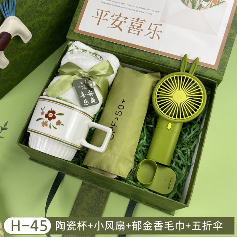 Vaso de agua, paraguas, ventilador, caja de regalo, regalo empresarial, set de recuerdos, artículos prácticos pequeños para clientes, exquisito y ligero lujo