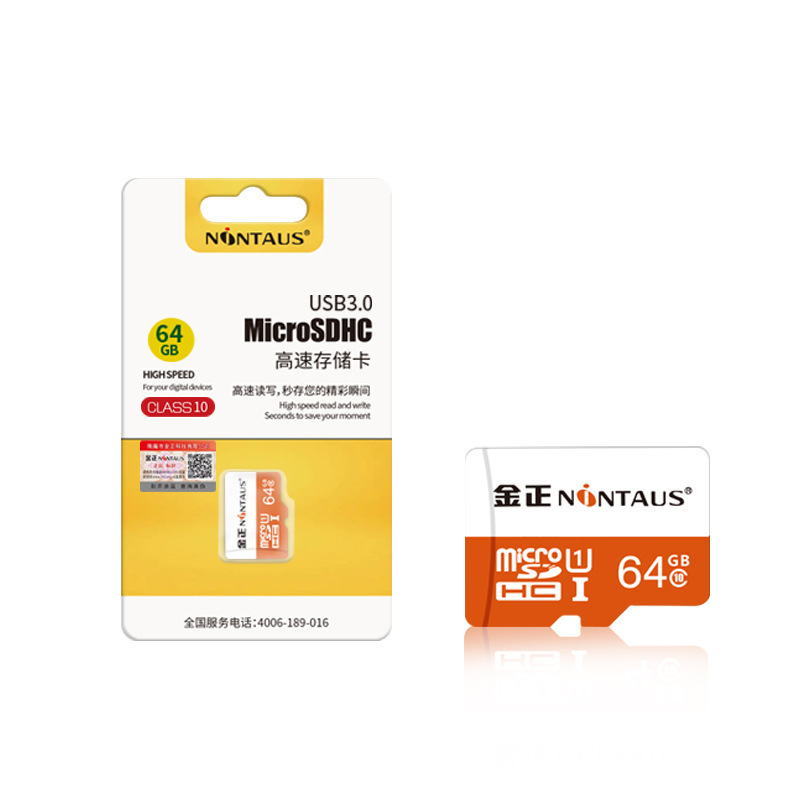 金正高速携帯メモリカード512gドライブレコーダーsdカード256gカメラ監視汎用tfカード128|undefined
