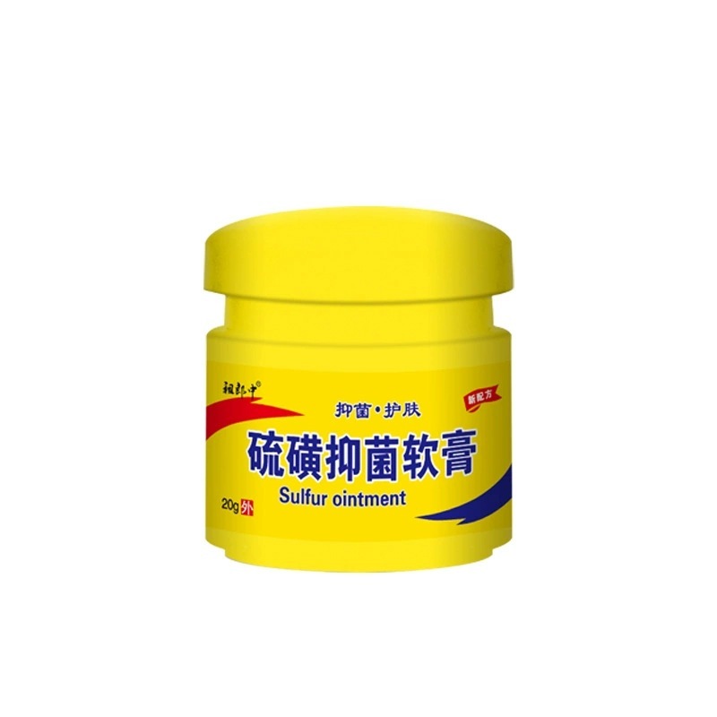 【20g】祖郎中新一代硫磺抑菌软膏20g男女通用型可代加工一件代发|undefined